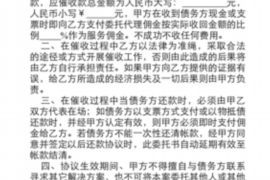 宝坻如果欠债的人消失了怎么查找，专业讨债公司的找人方法